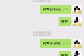 汕头贷款清欠服务